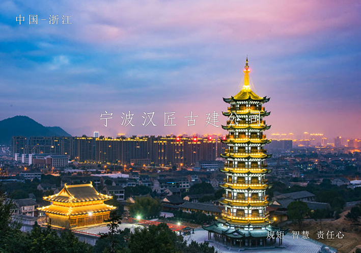 中国古建筑上的书法文化装饰