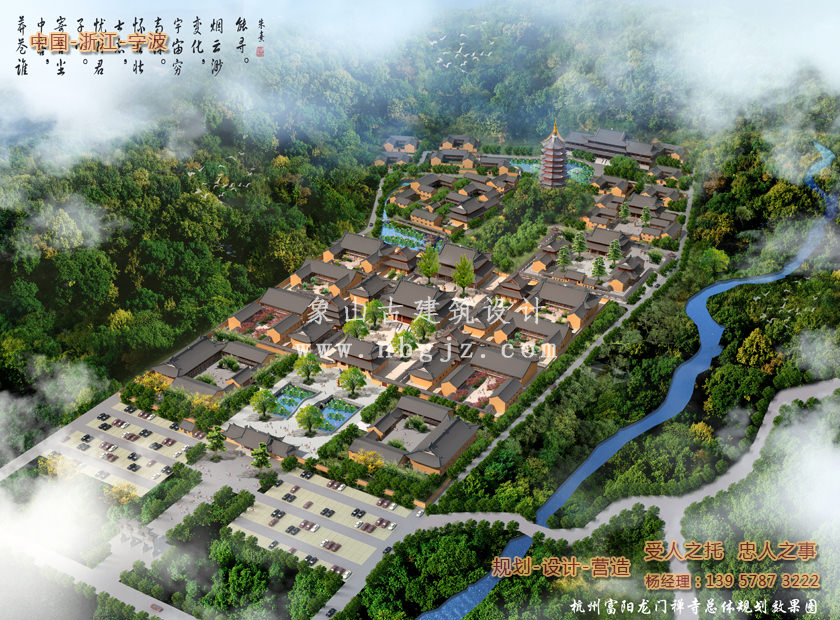 杭州富阳龙门禅寺总体寺院规划设计