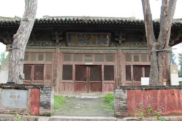 通过图片了解中国古建筑的台基与门窗  第19张