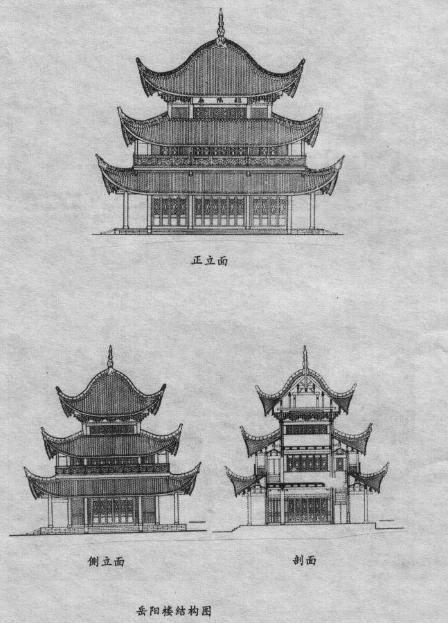 中国古建筑设计营造的艺术形象特点  第19张