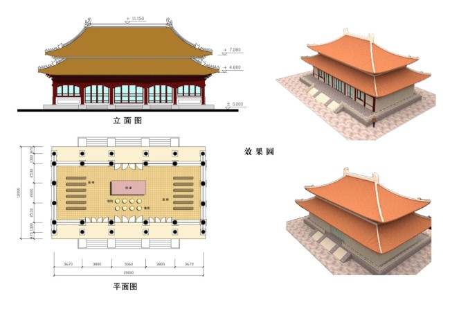 中国古建筑专业术语古建筑结构名称图解  第6张