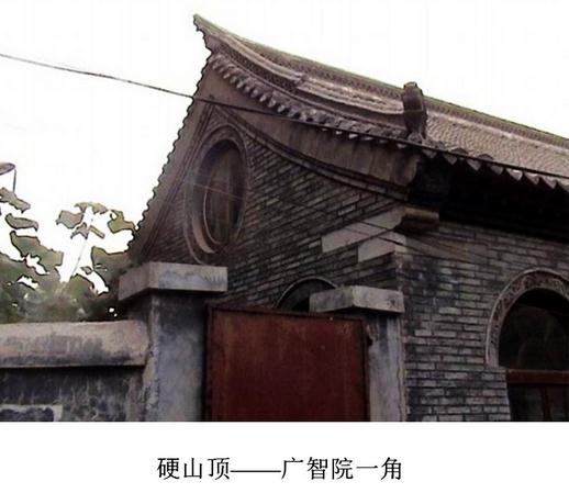 中国古建筑专业术语古建筑结构名称图解  第10张
