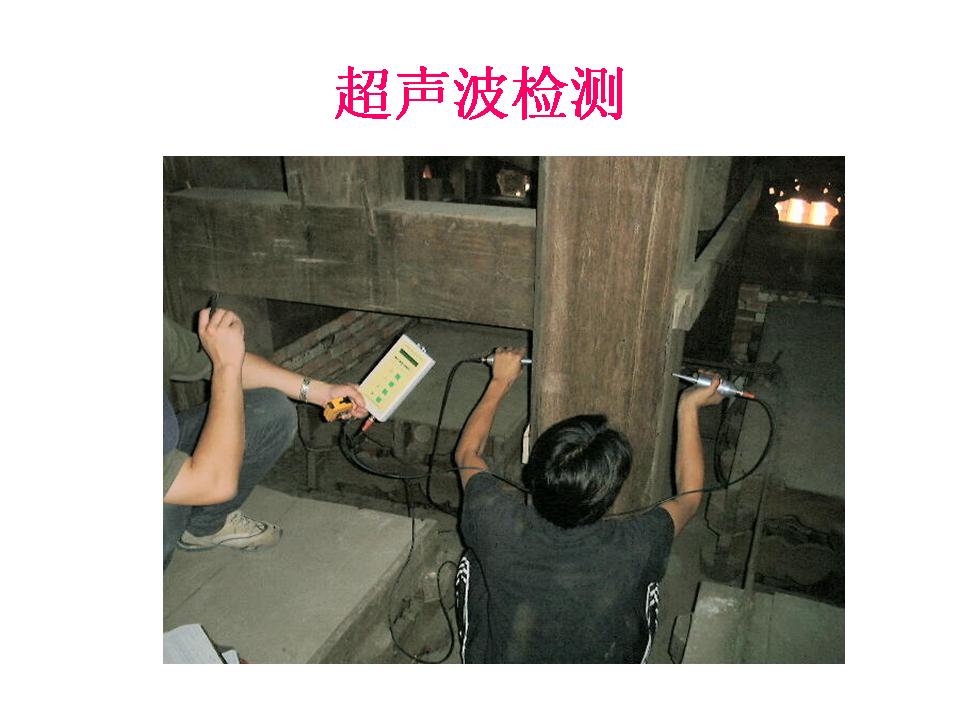 中国古建筑保护的意义及文化研究价值  第5张