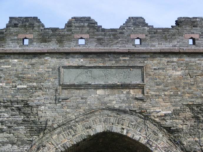衢州古建筑景点之美丽的古城墙遗址欣赏  第3张