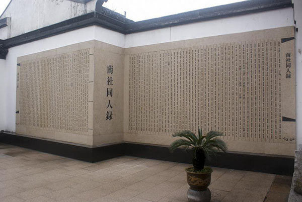 上海张堰镇保护古建筑打造特色文旅小镇  第5张