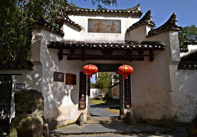 江西省景德镇明清时期的古建筑  第4张