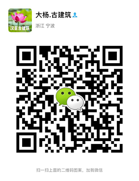 盝顶式古建筑屋顶